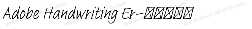 Adobe Handwriting Er字体转换
